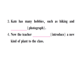 初中英语新人教版八年级上册Unit  6 第三课时 Section B (1a～1e)作业课件（含答案）（2025秋）