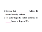 初中英语新人教版八年级上册Unit  6 第三课时 Section B (1a～1e)作业课件（含答案）（2025秋）