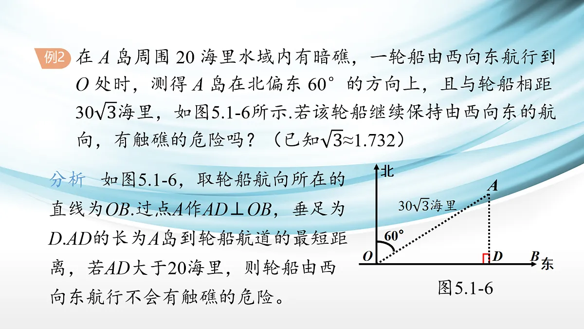 17254359第6页
