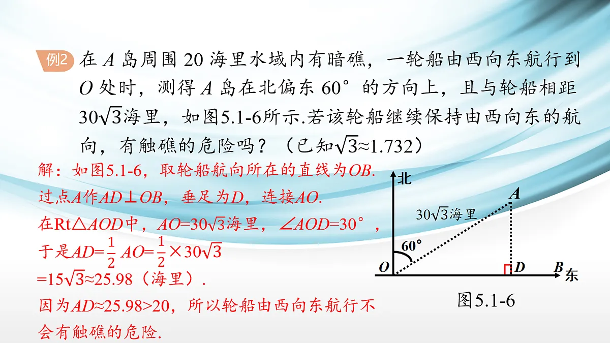 17254359第7页