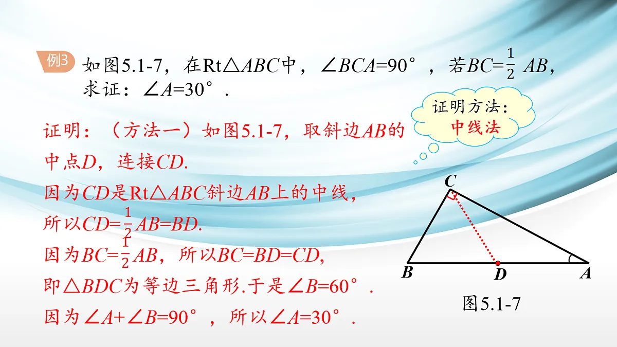 17254359第8页