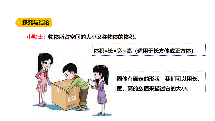 17254436第6页