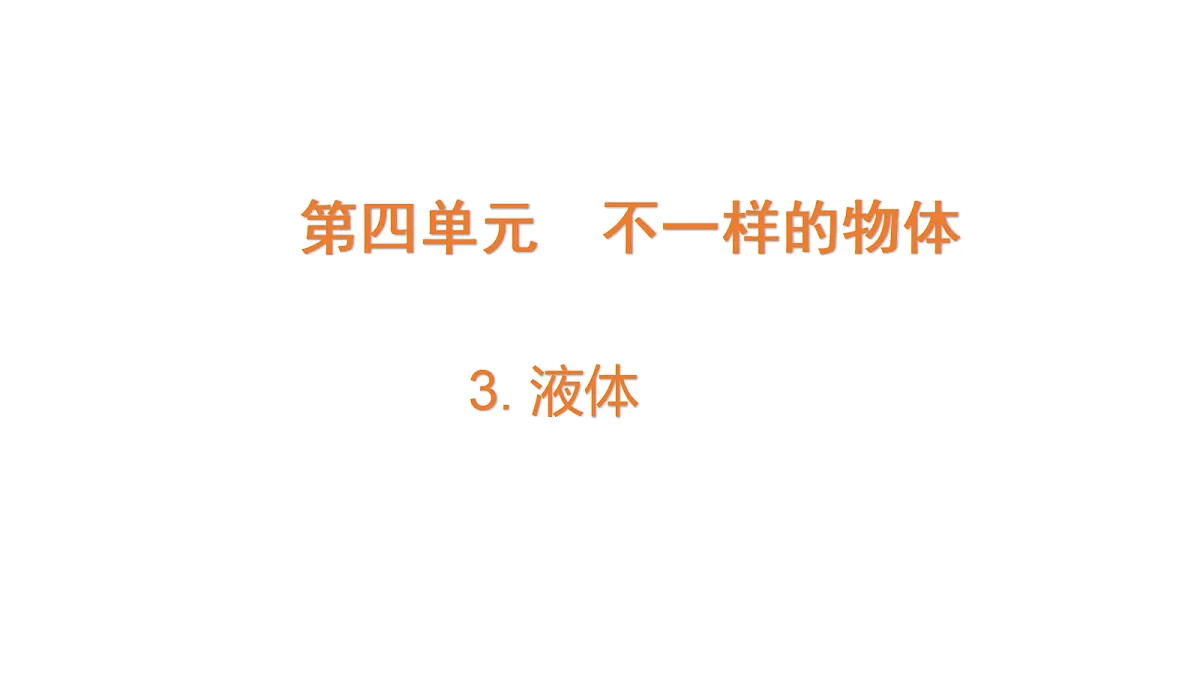 17254437第1页