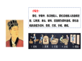 5.2《手工造紙》（課件）2025-2026學(xué)年大象版三年級(jí)科學(xué)上冊(cè)