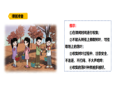 反思單元 《不一樣的星星》（課件）2025-2026學(xué)年大象版三年級(jí)科學(xué)上冊(cè)