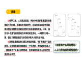 反思單元 《不一樣的星星》（課件）2025-2026學(xué)年大象版三年級(jí)科學(xué)上冊(cè)