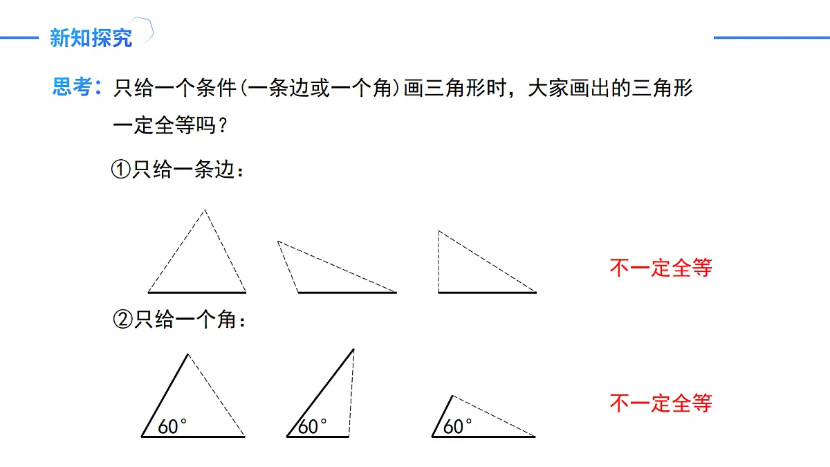 17254471第4页