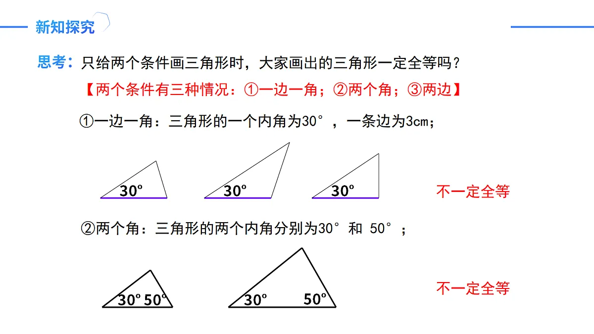 17254471第5页