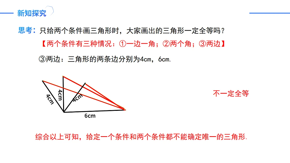 17254471第6页