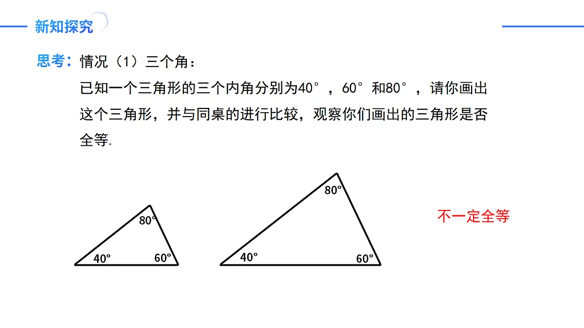 17254471第8页