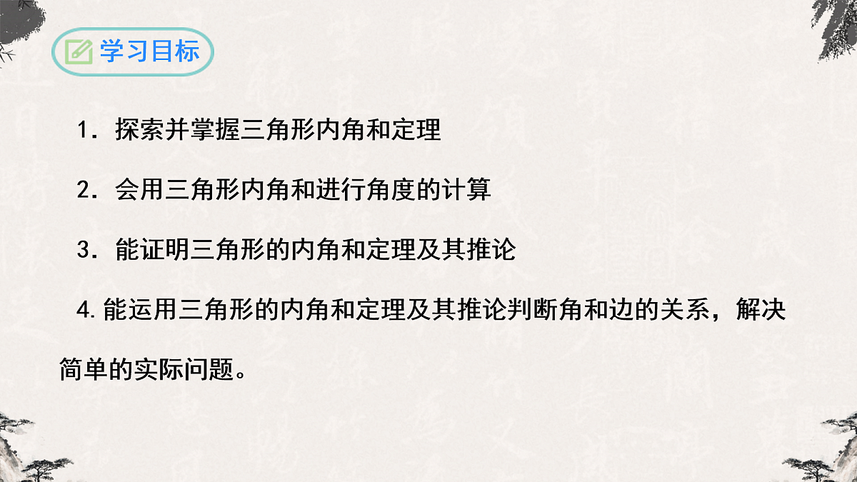 17254476第2页