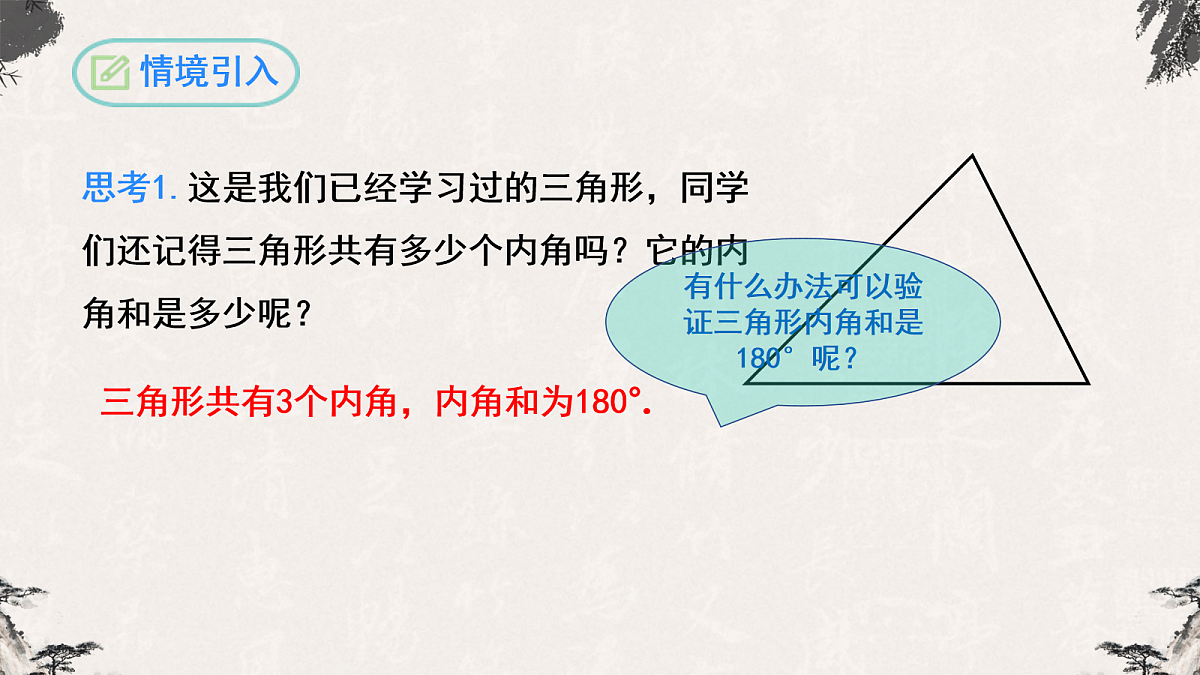 17254476第3页