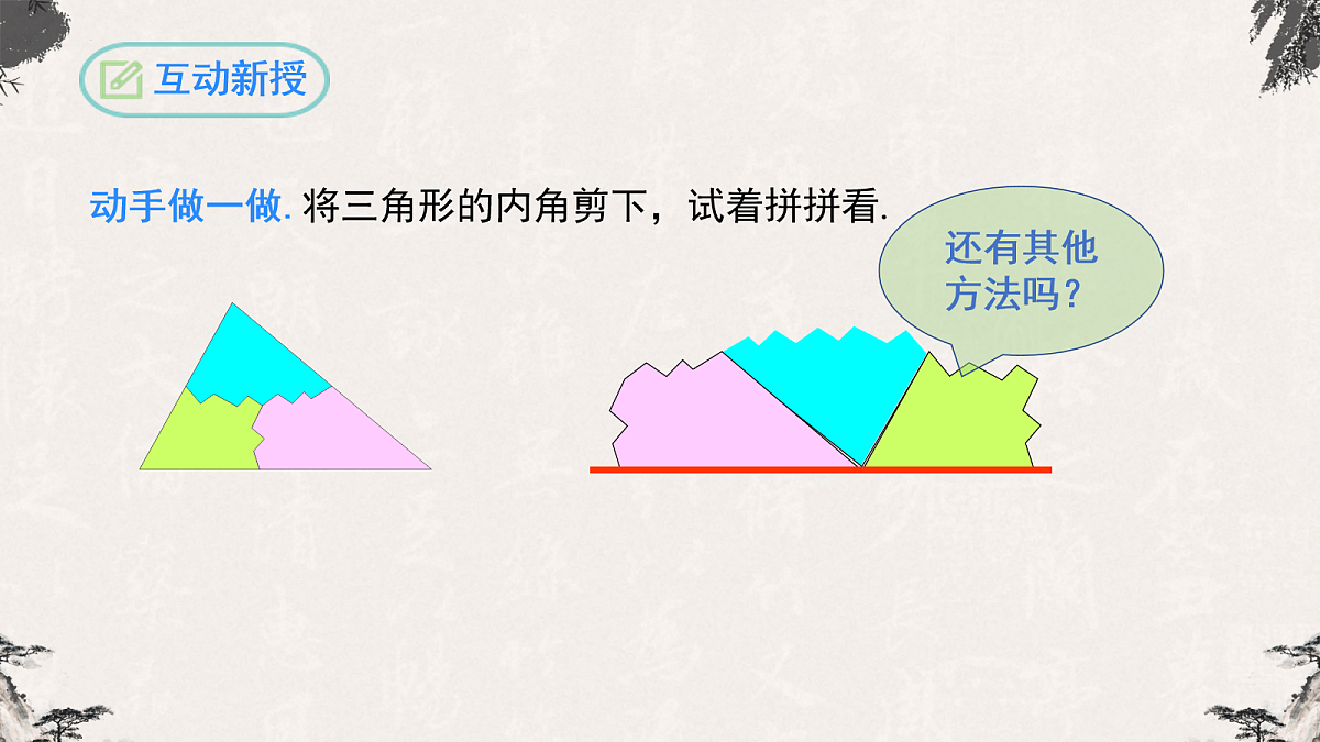 17254476第4页