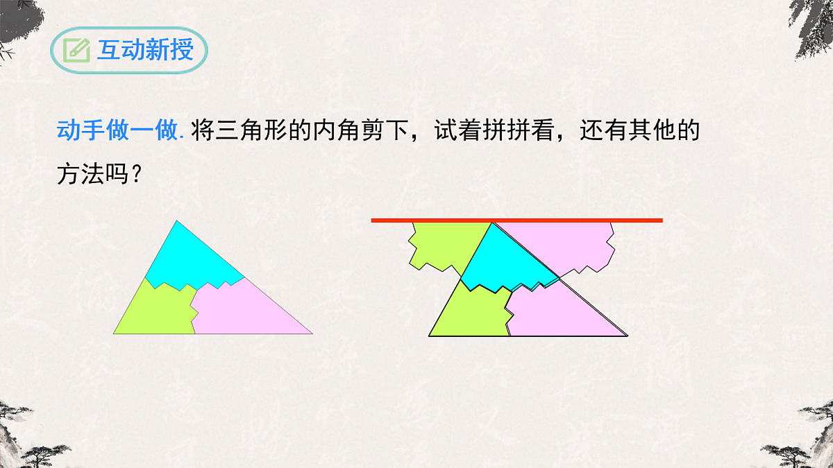 17254476第5页