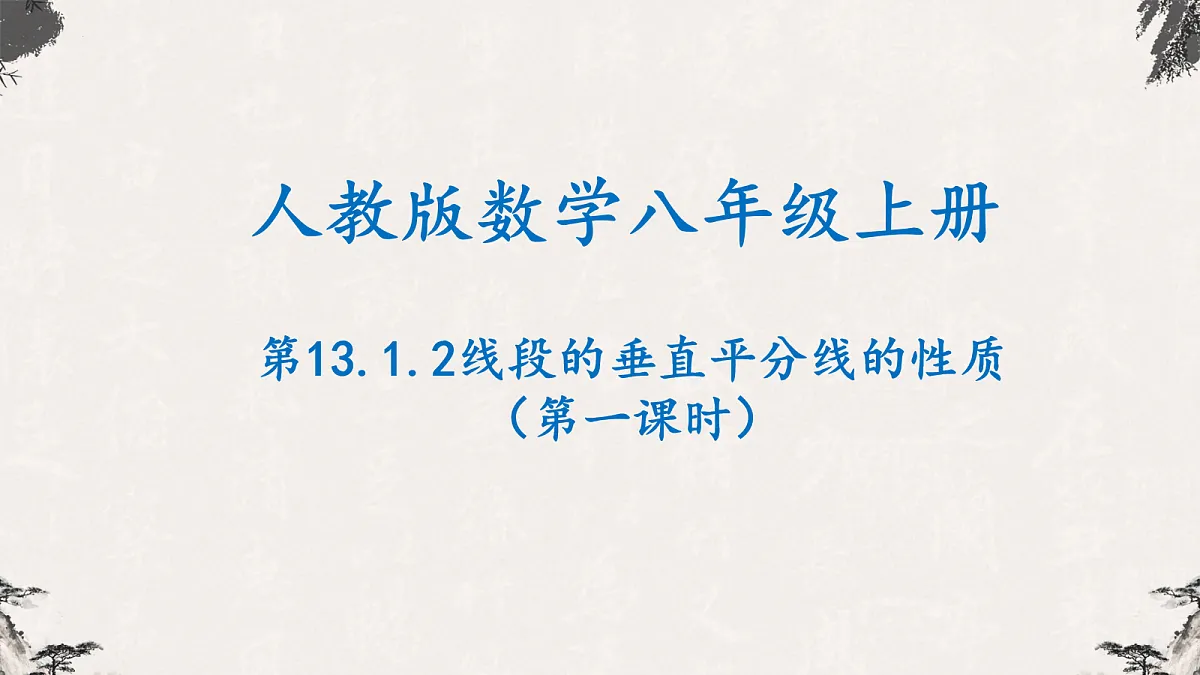 17254479第1页