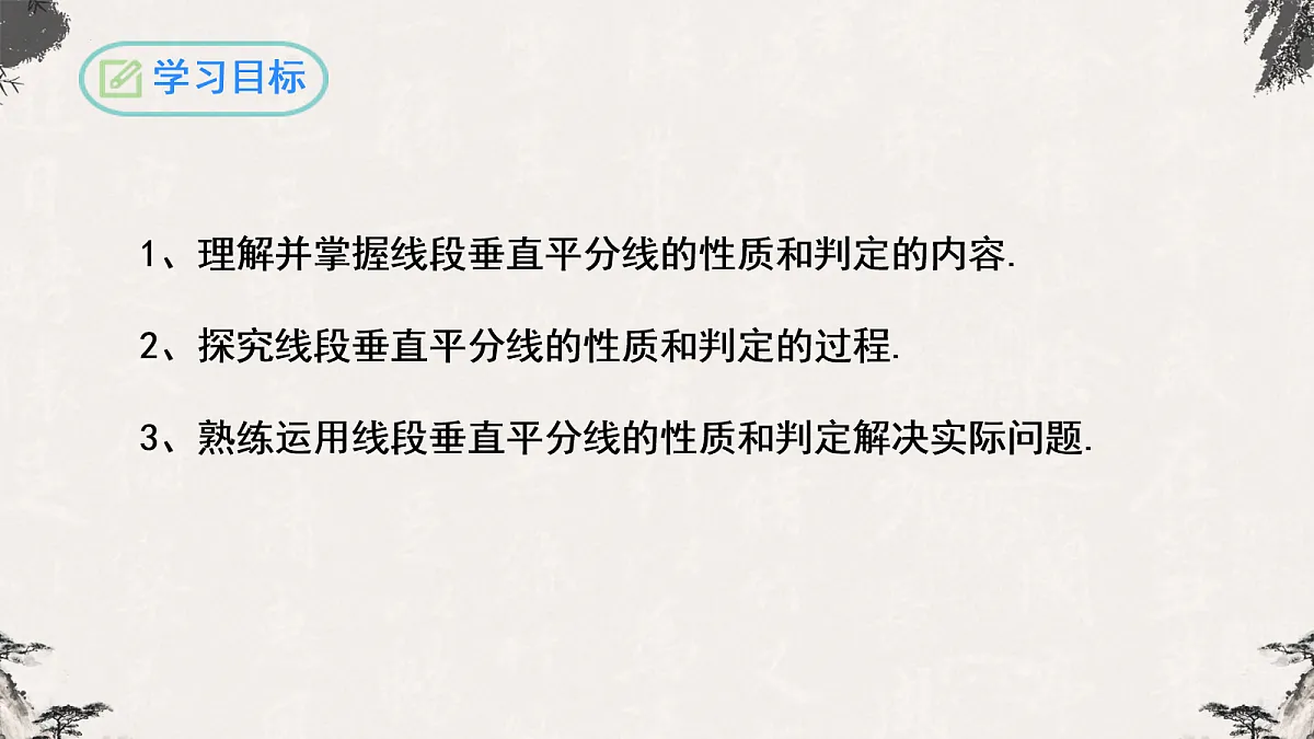 17254479第2页