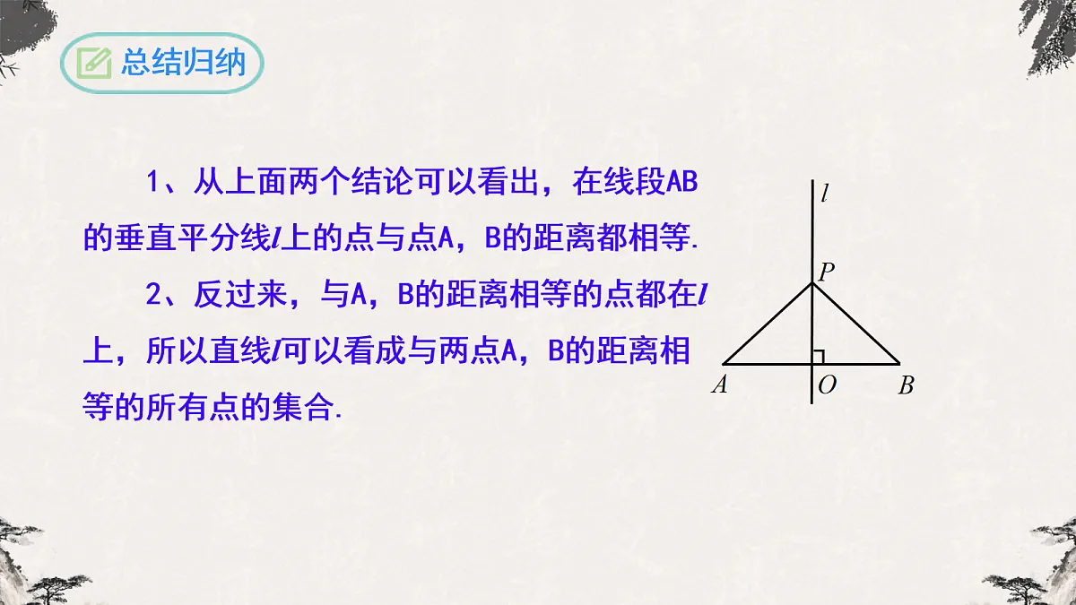 17254479第8页