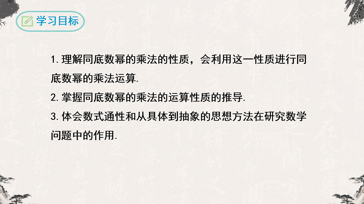 17254485第2页