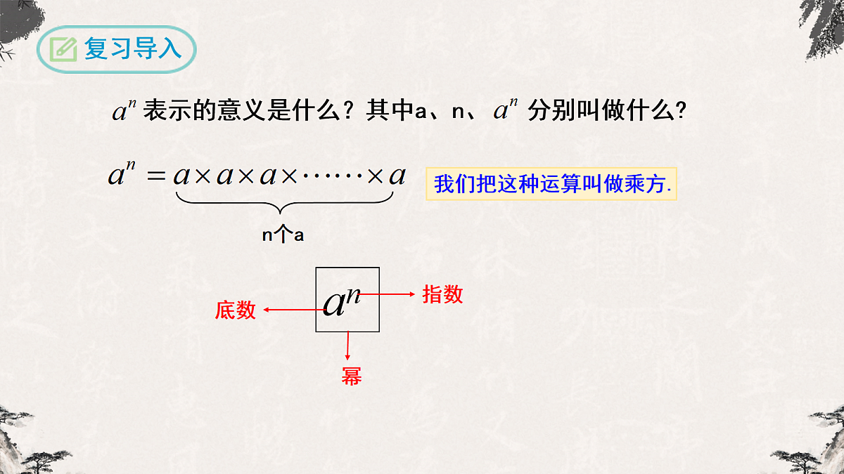 17254485第3页