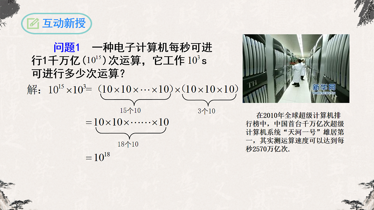 17254485第4页