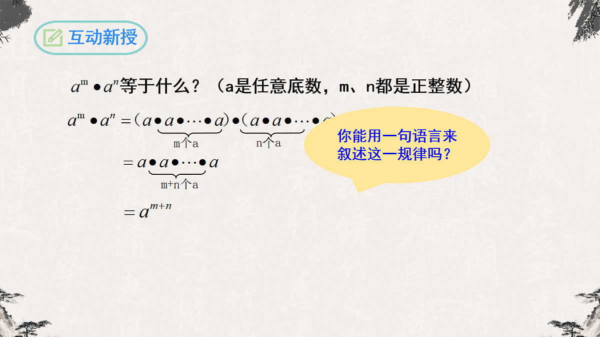 17254485第6页
