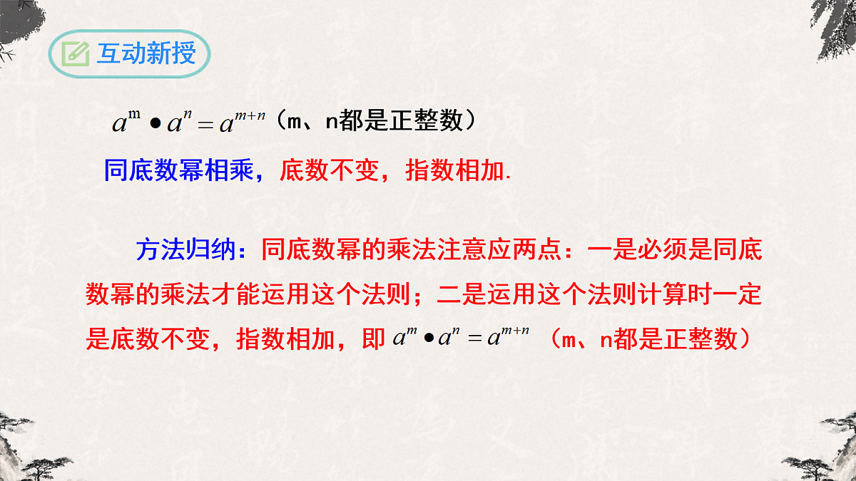 17254485第7页