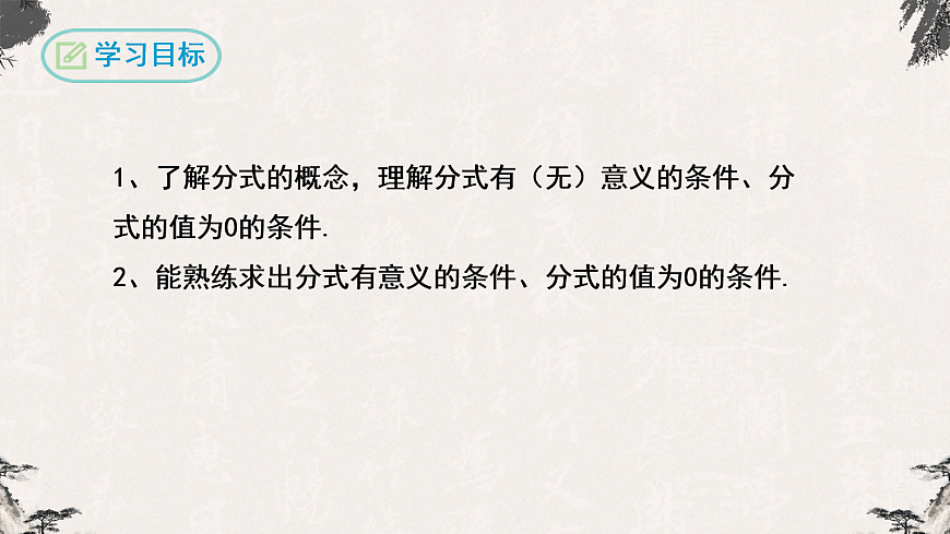 17254489第2页