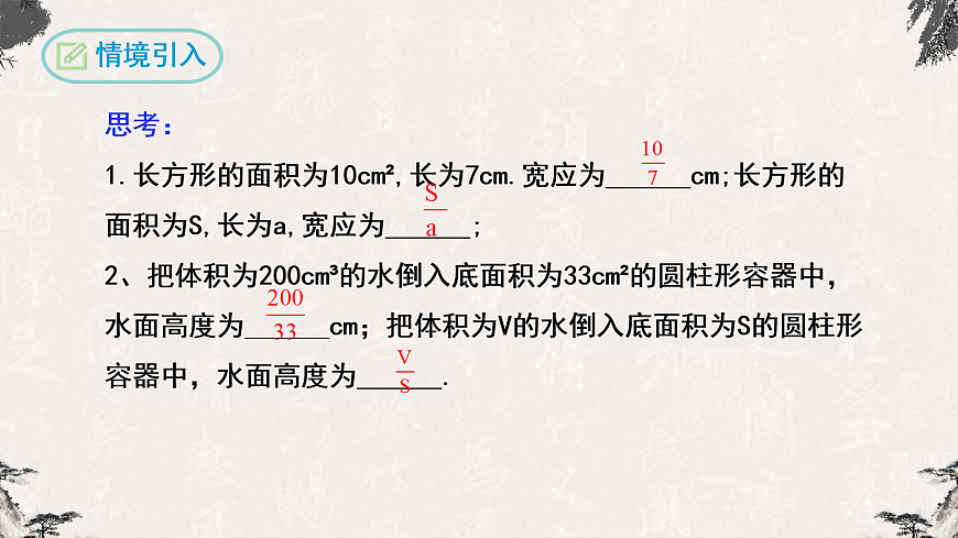 17254489第3页