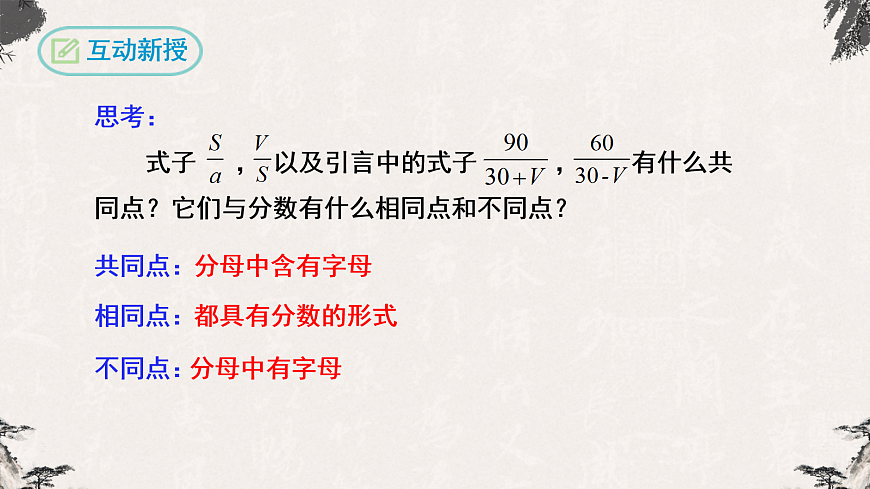 17254489第4页