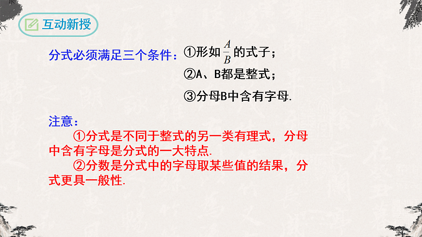 17254489第6页