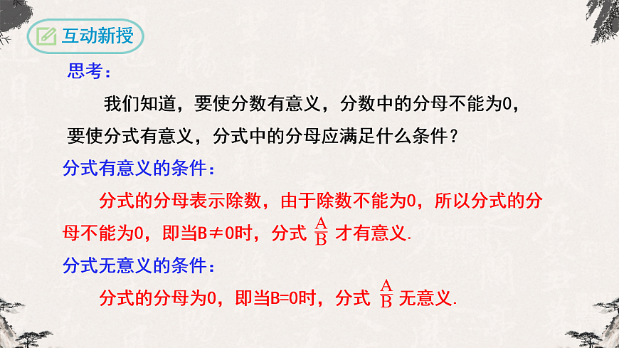 17254489第7页