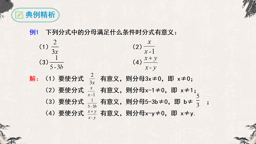 17254489第8页