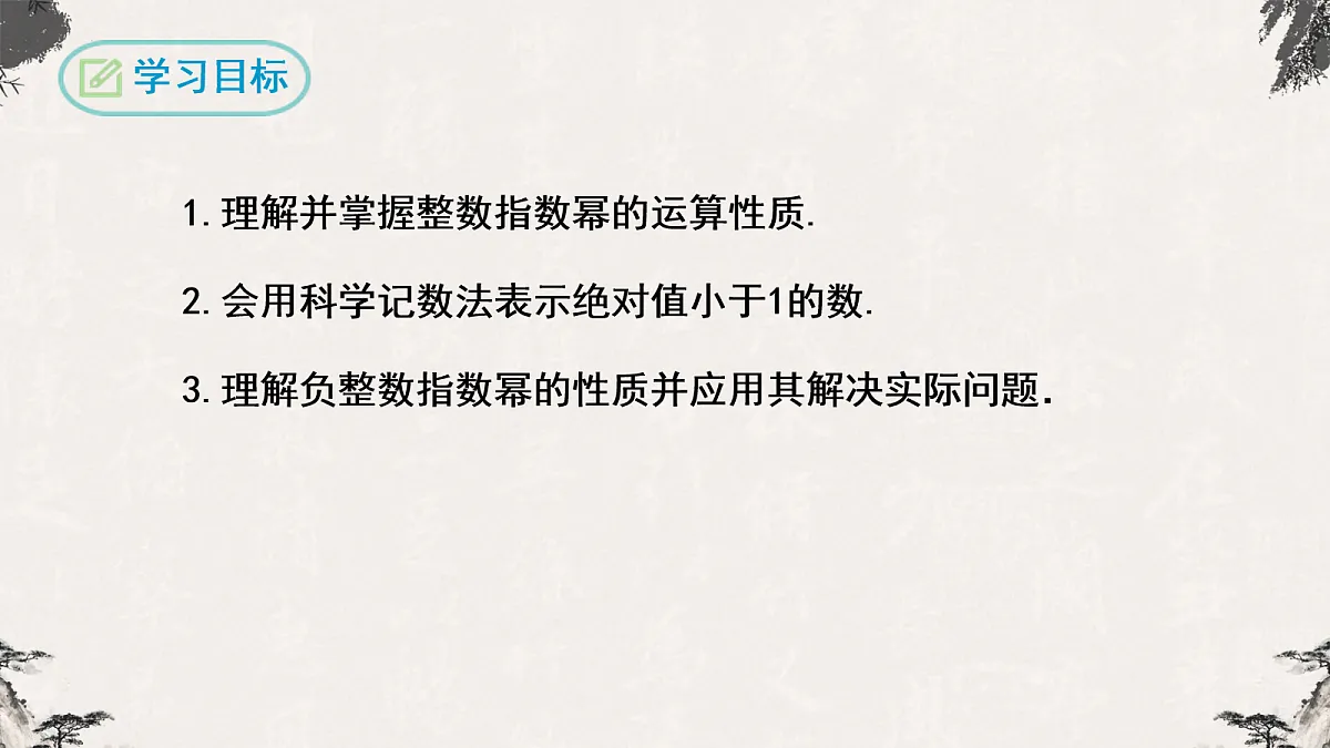 17254493第2页
