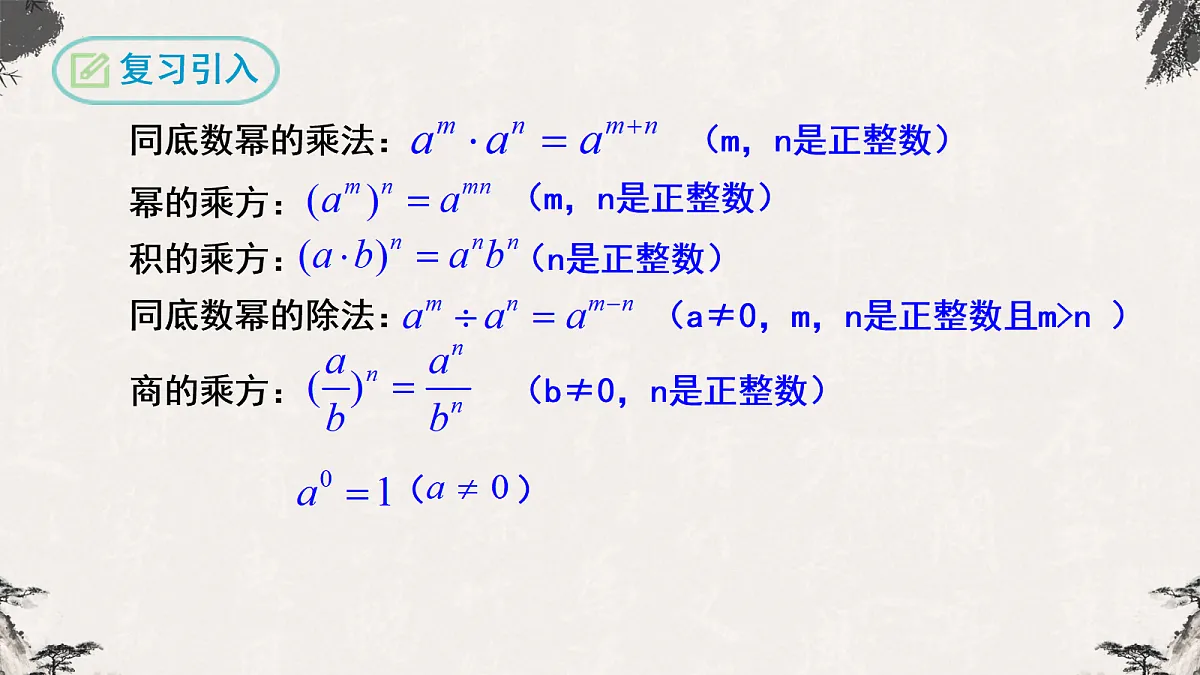 17254493第3页