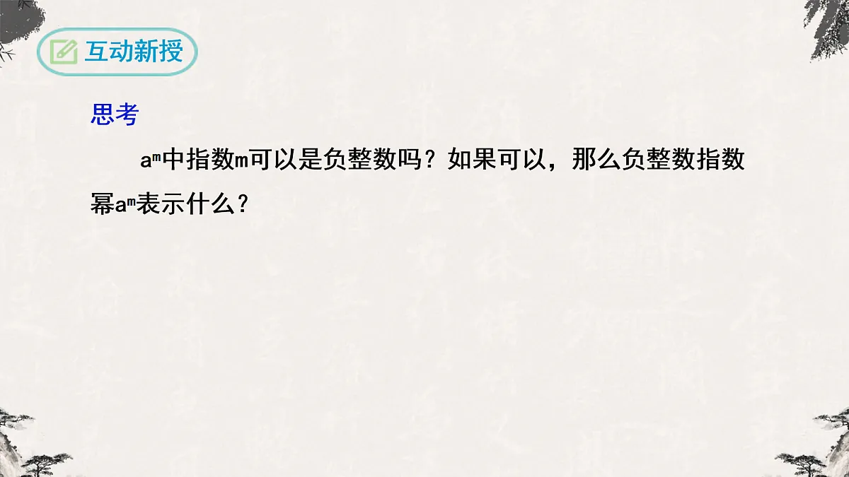 17254493第4页