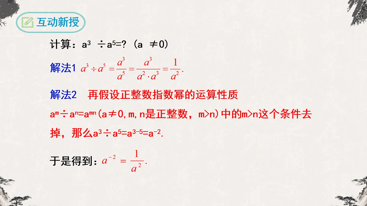 17254493第5页