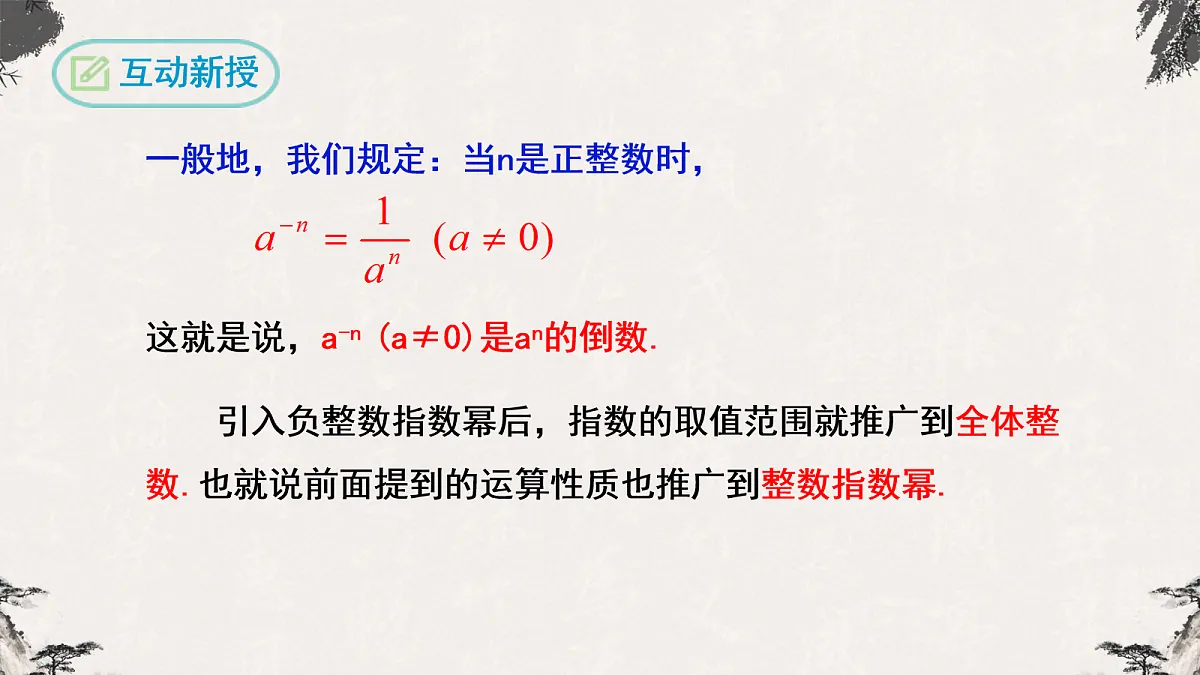 17254493第6页