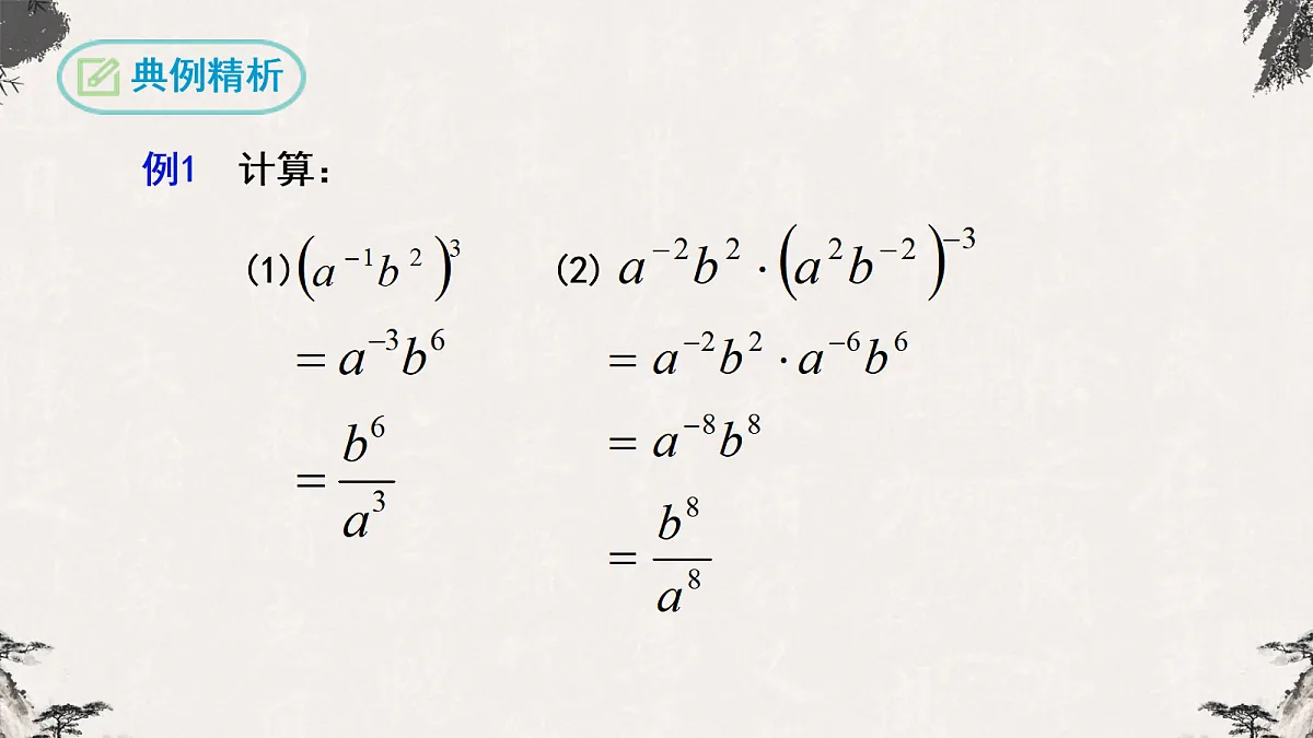 17254493第7页