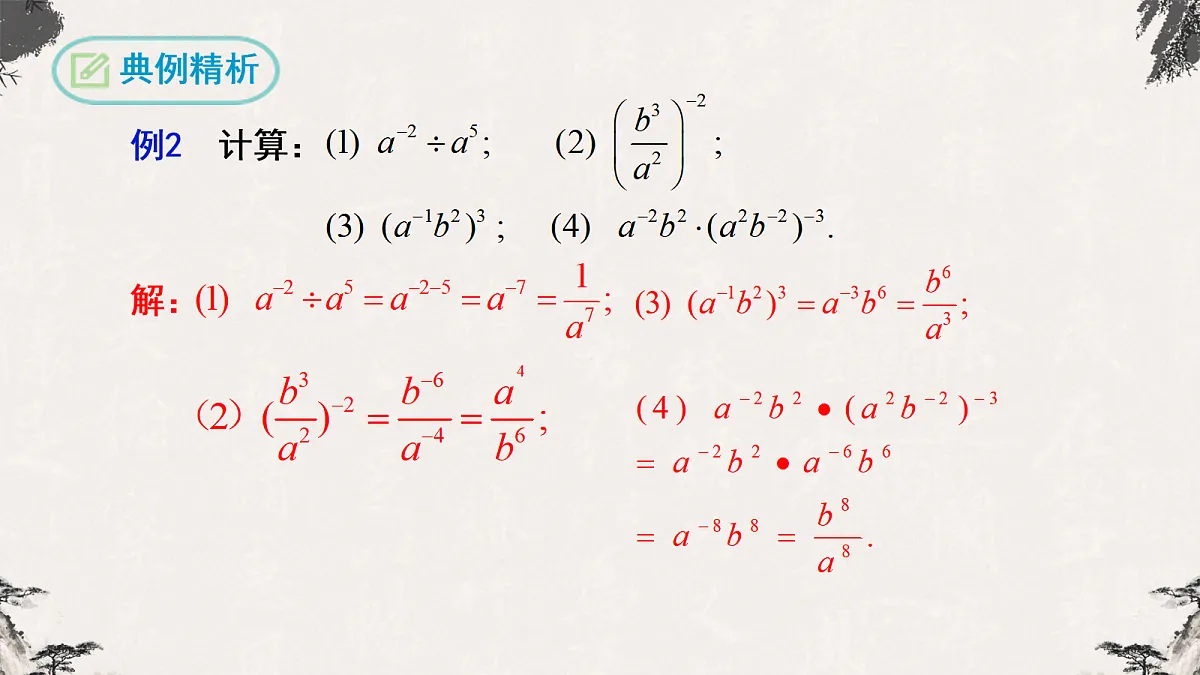 17254493第8页