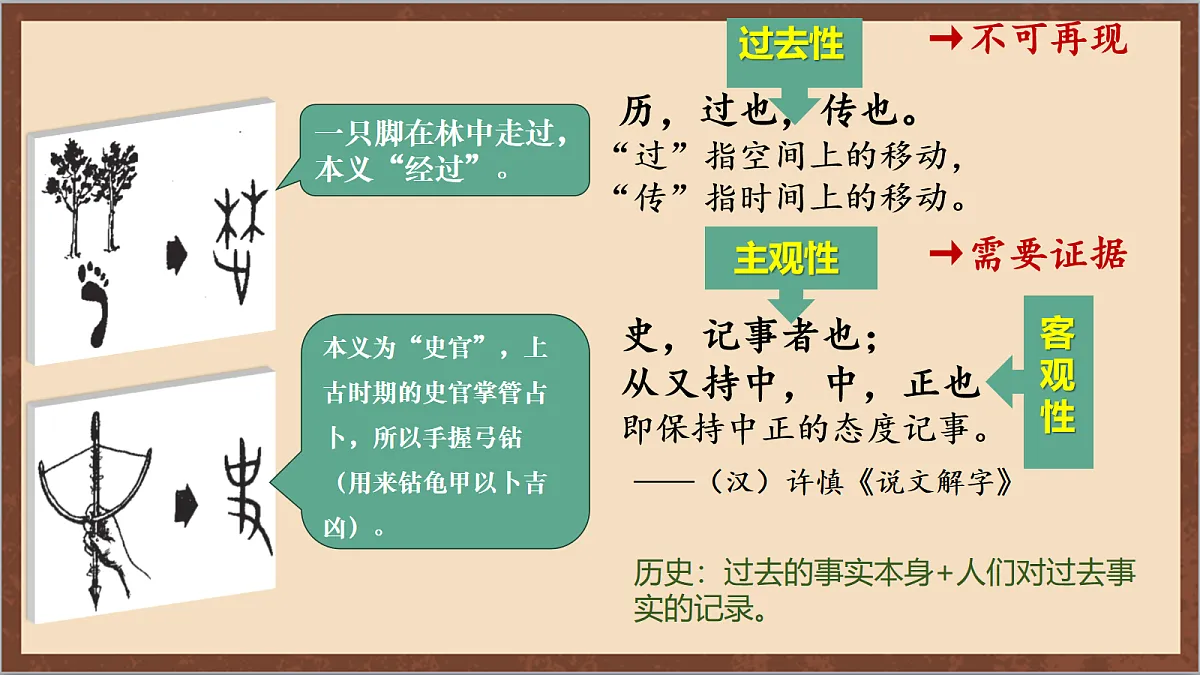 17254557第4页