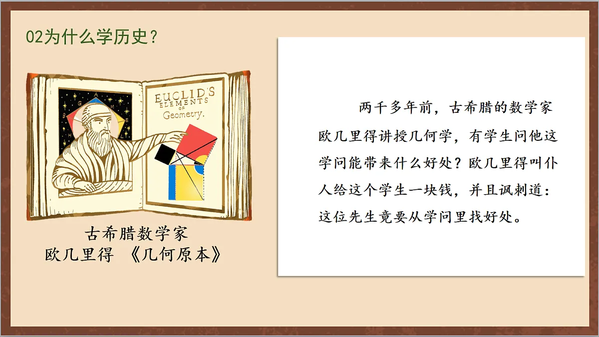 17254557第7页
