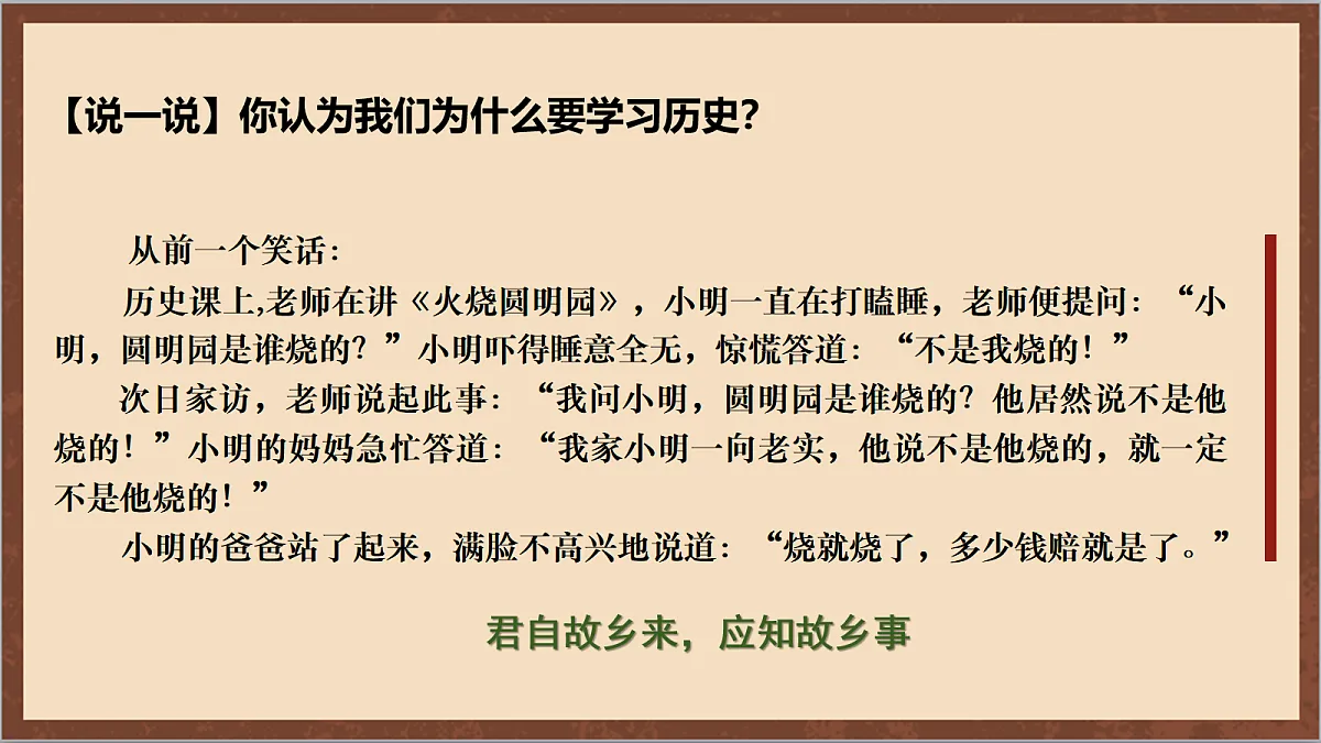 17254557第8页