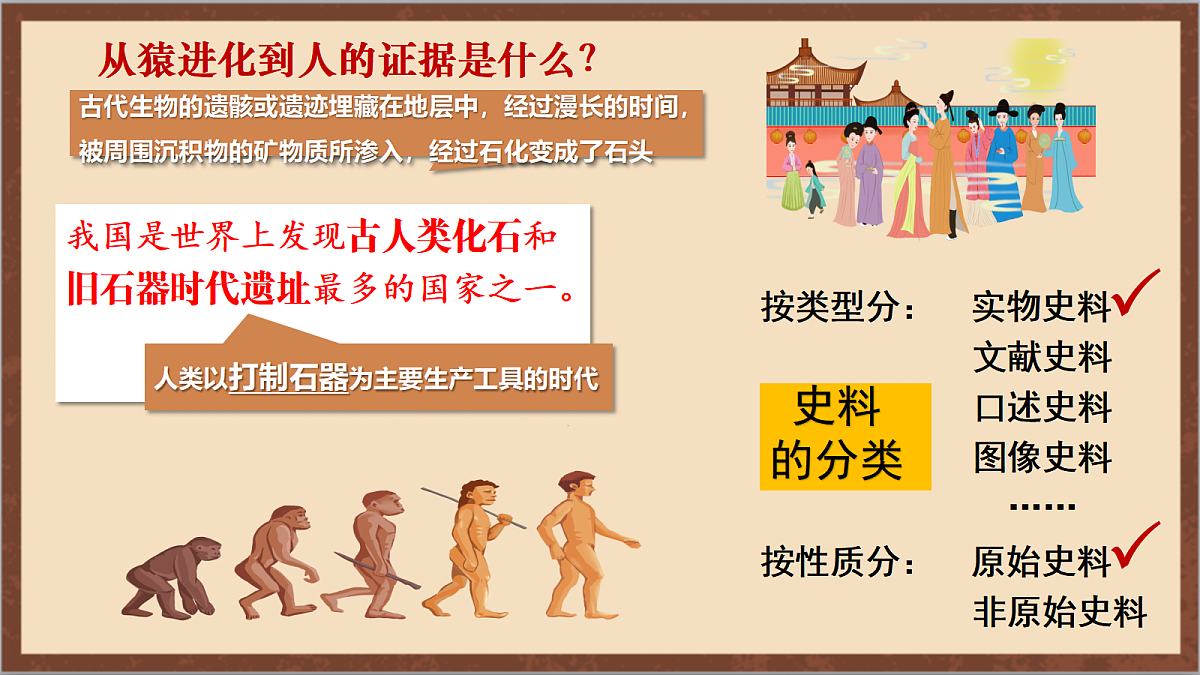 17254558第3页