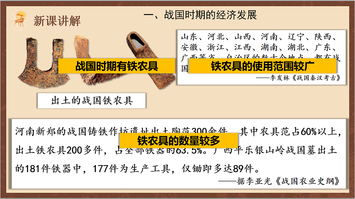 17254564第3页