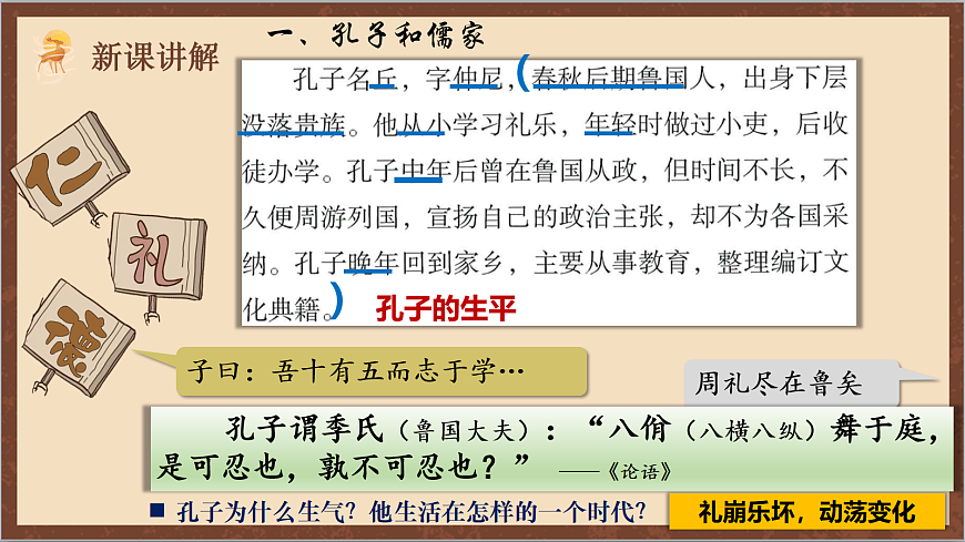 17254565第2页