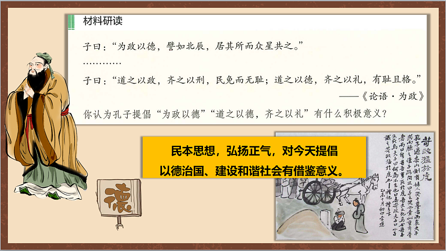 17254565第5页