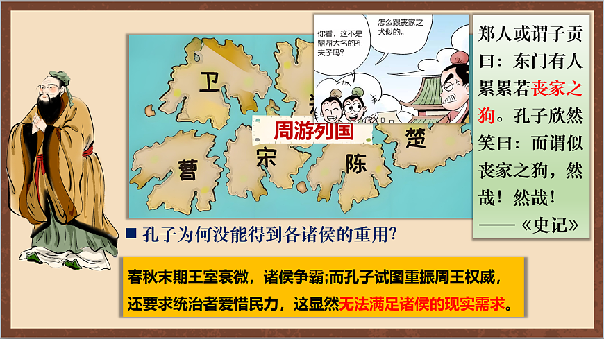 17254565第6页