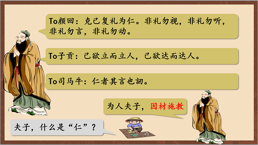 17254565第8页