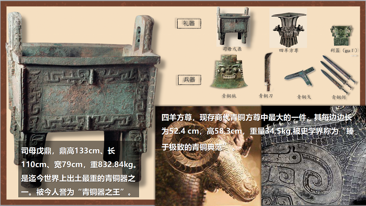 17254566第5页