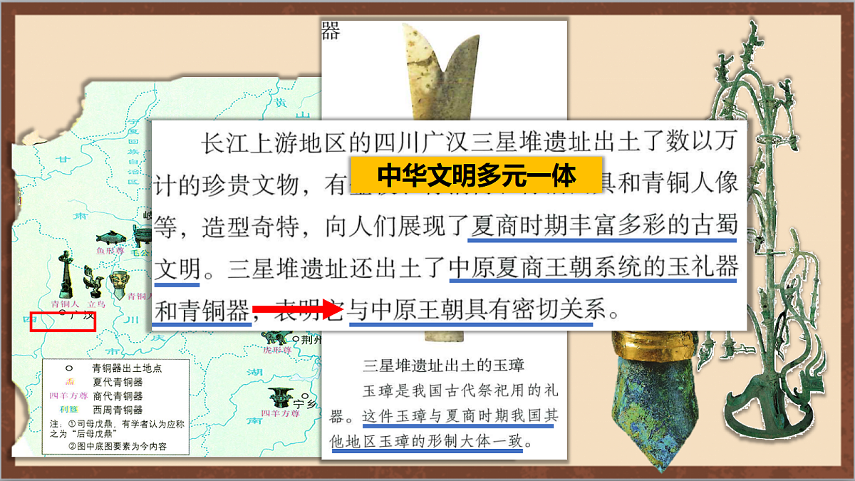 17254566第7页